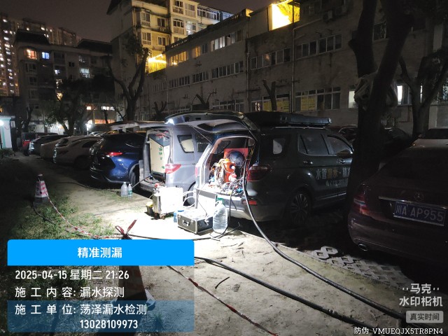 柘城县消防水管漏水检测维修公司电话